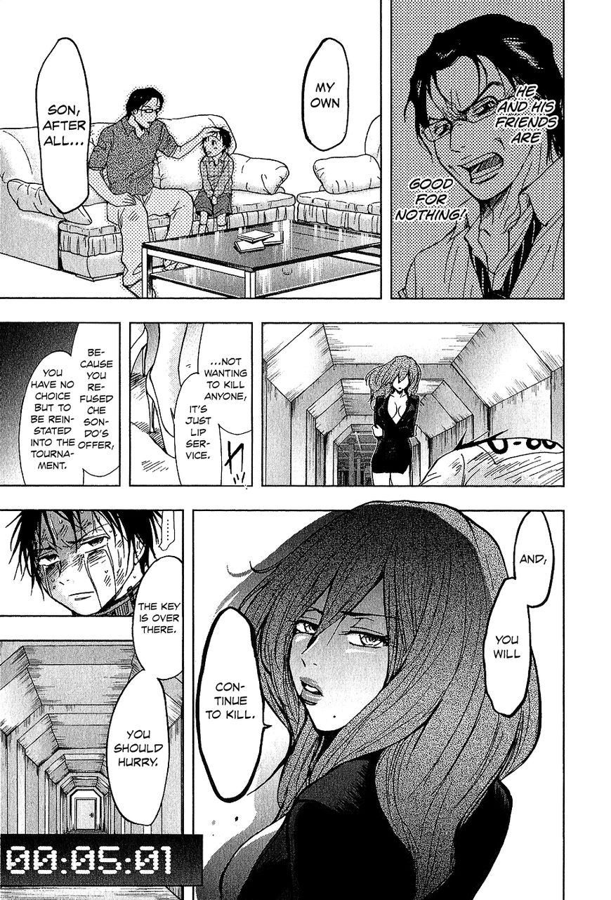 Underdog Chapter 16 page 30 - Chapter 16 : Memory