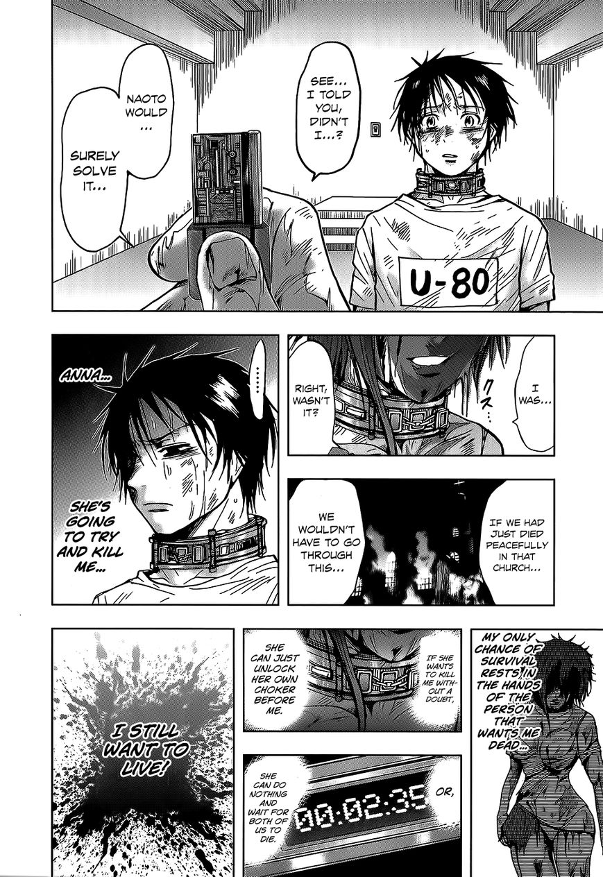 Underdog Chapter 17 page 4 - Chapter 17 : Epilogue - Underdog [END]