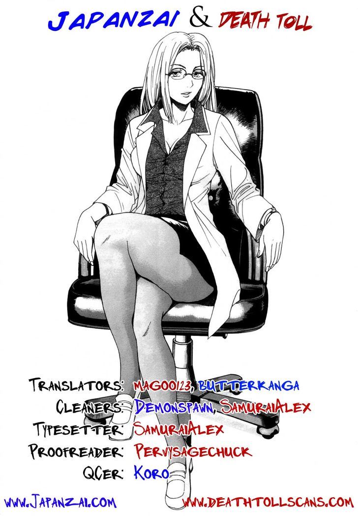 Underdog Chapter 5 page 1 - Chapter 5 : Slave