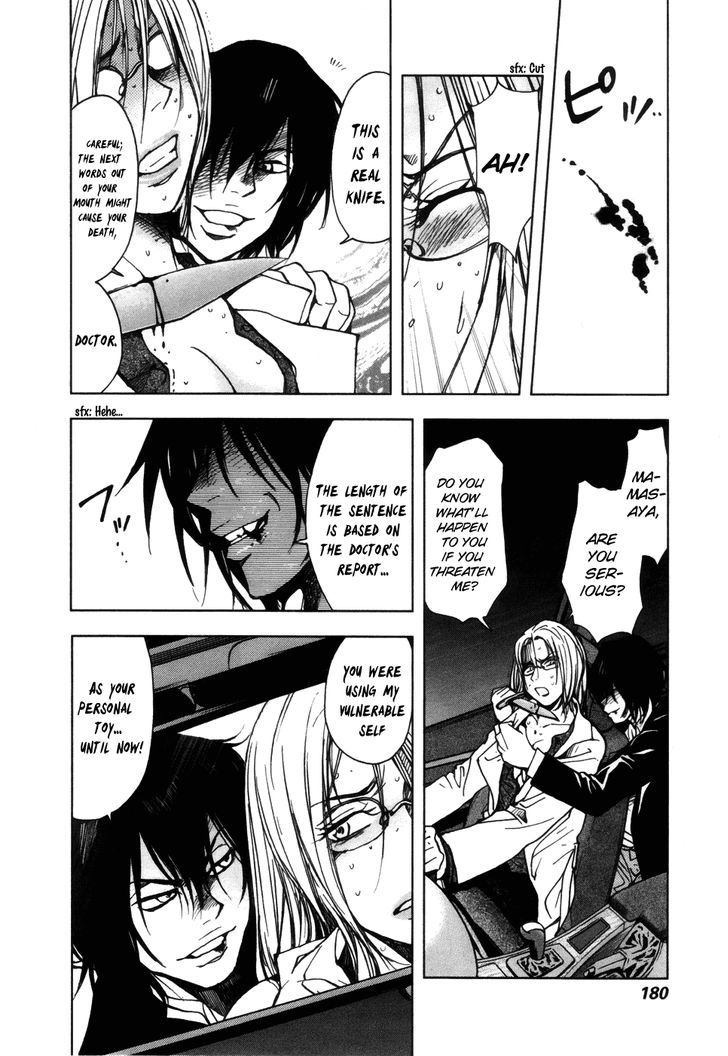 Underdog Chapter 5 page 22 - Chapter 5 : Slave