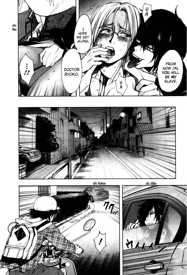 Underdog Chapter 5 page 26 - Chapter 5 : Slave