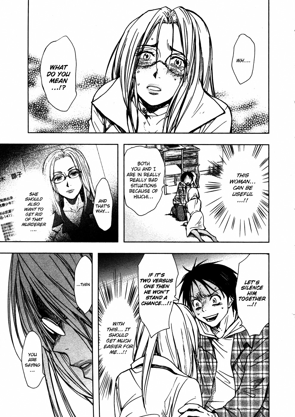 Underdog Chapter 6.2 page 21 - Chapter 6v2 : Complicity