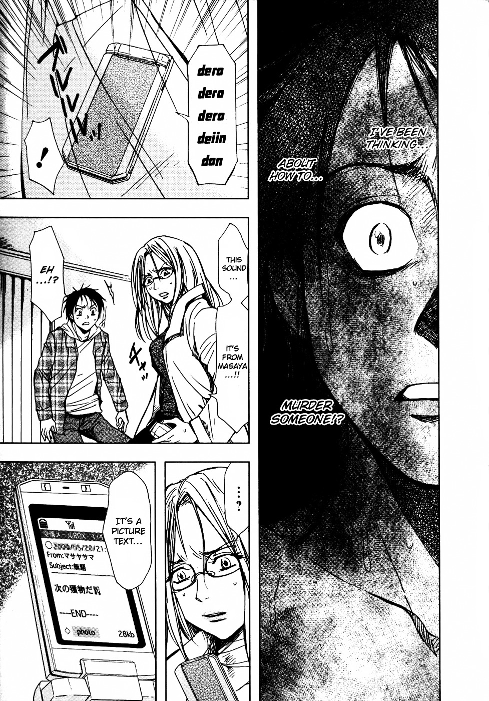 Underdog Chapter 6.2 page 23 - Chapter 6v2 : Complicity