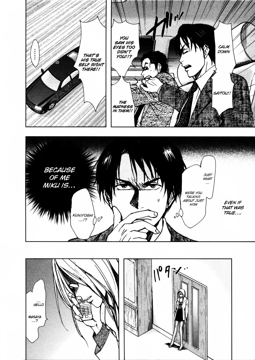 Underdog Chapter 6.2 page 32 - Chapter 6v2 : Complicity