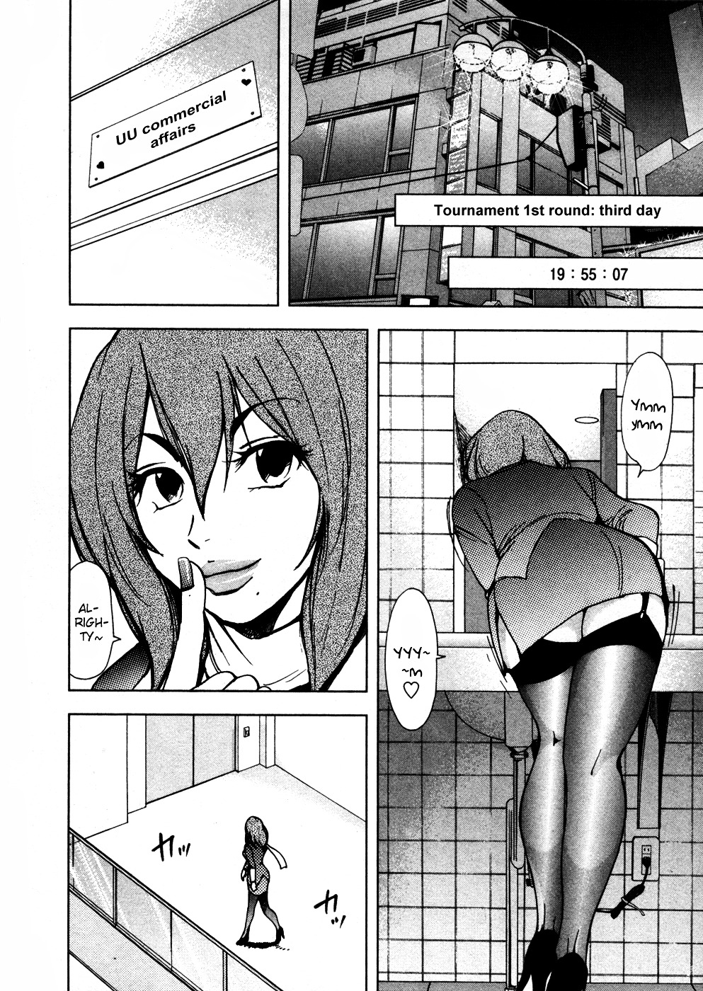 Underdog Chapter 6.2 page 4 - Chapter 6v2 : Complicity