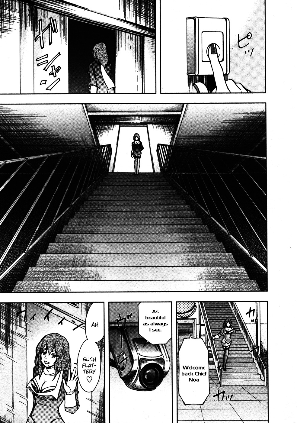 Underdog Chapter 6.2 page 5 - Chapter 6v2 : Complicity