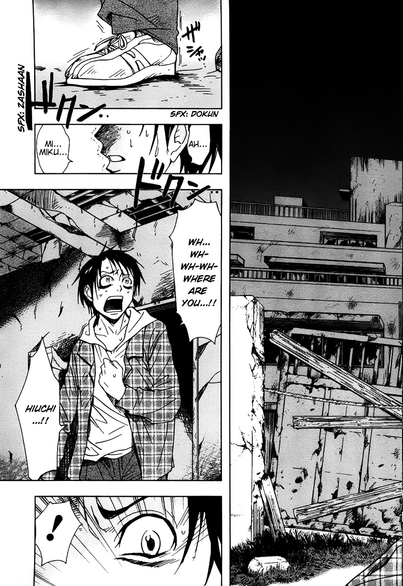 Underdog Chapter 7 page 3 - Chapter 7 : Reason for Existence