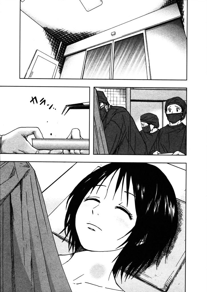 Underdog Chapter 8 page 17 - Chapter 8 : Rage