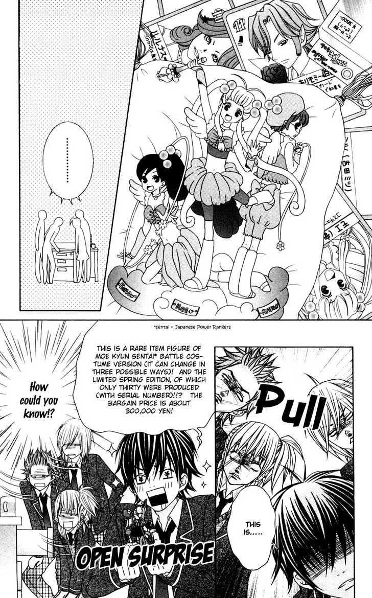 Underground Kids Chapter 3 page 32 - Chapter 3 : Big catch at school