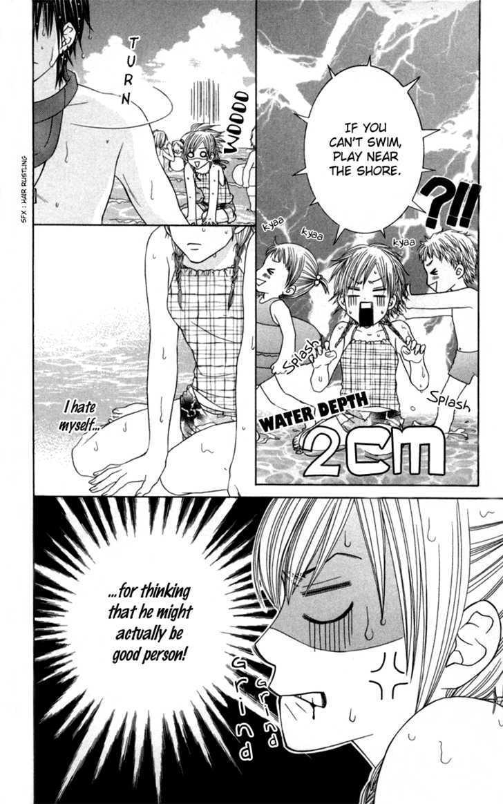 Underground Kids Chapter 5 page 12 - Chapter 5 : extra - Summer Love Paradise