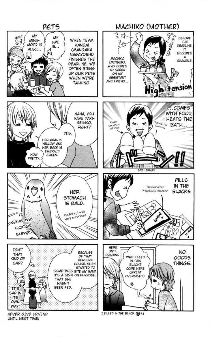 Underground Kids Chapter 5 page 38 - Chapter 5 : extra - Summer Love Paradise