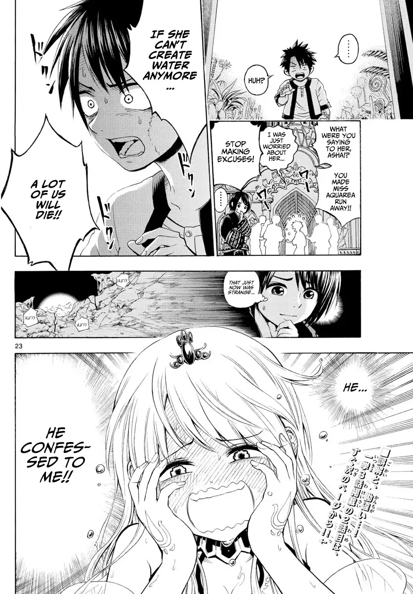 Undine of the Desert World Chapter 1 page 21 - Chapter 1: Undine of the Desert World