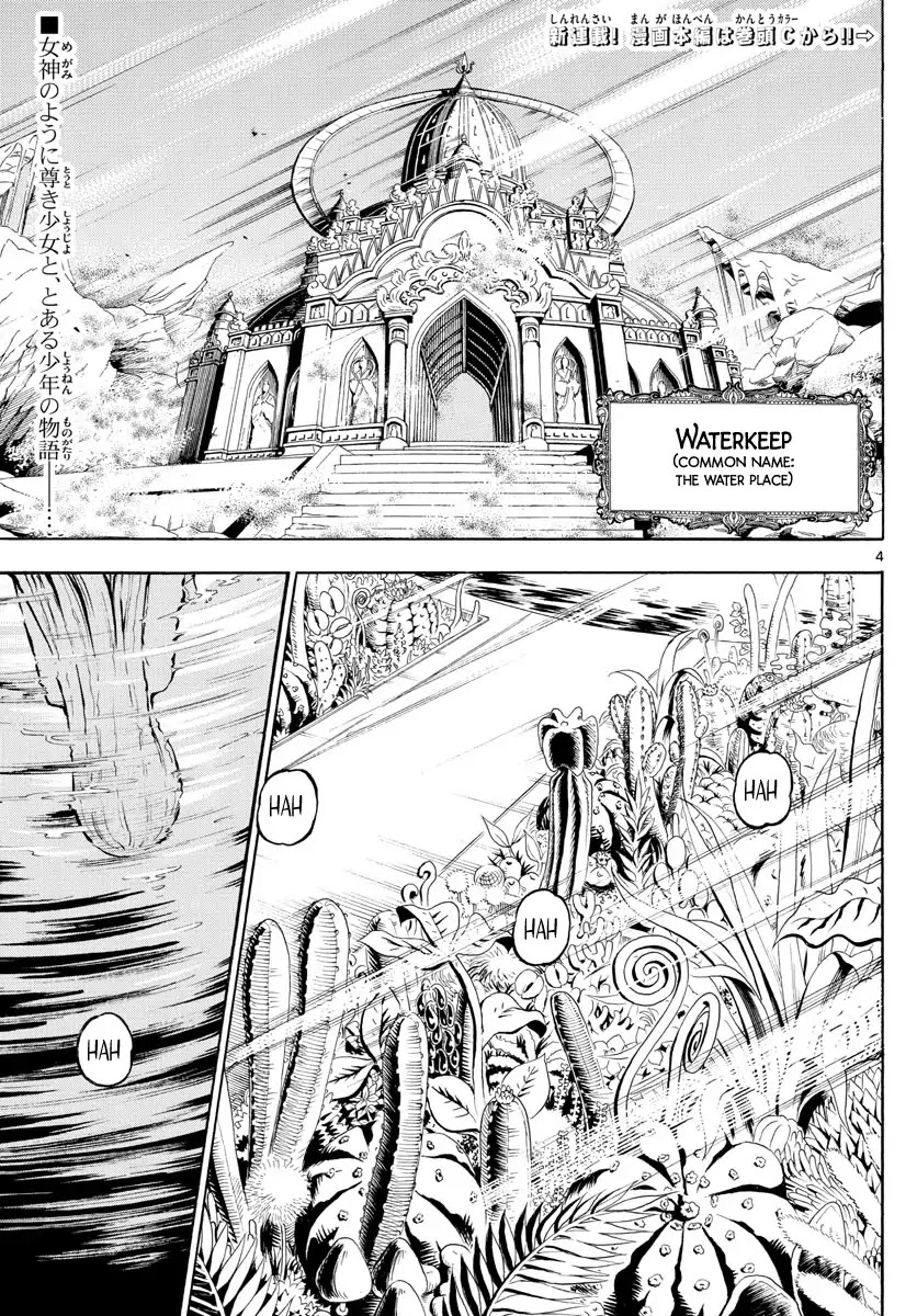 Undine of the Desert World Chapter 1 page 3 - Chapter 1: Undine of the Desert World