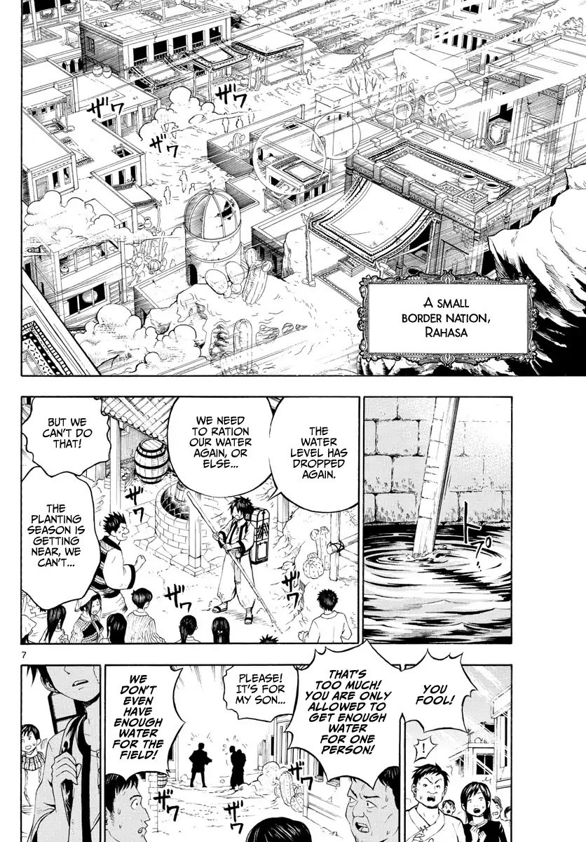Undine of the Desert World Chapter 1 page 6 - Chapter 1: Undine of the Desert World