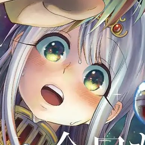 Undine of the Desert World Chapter 10.1: Omake cover