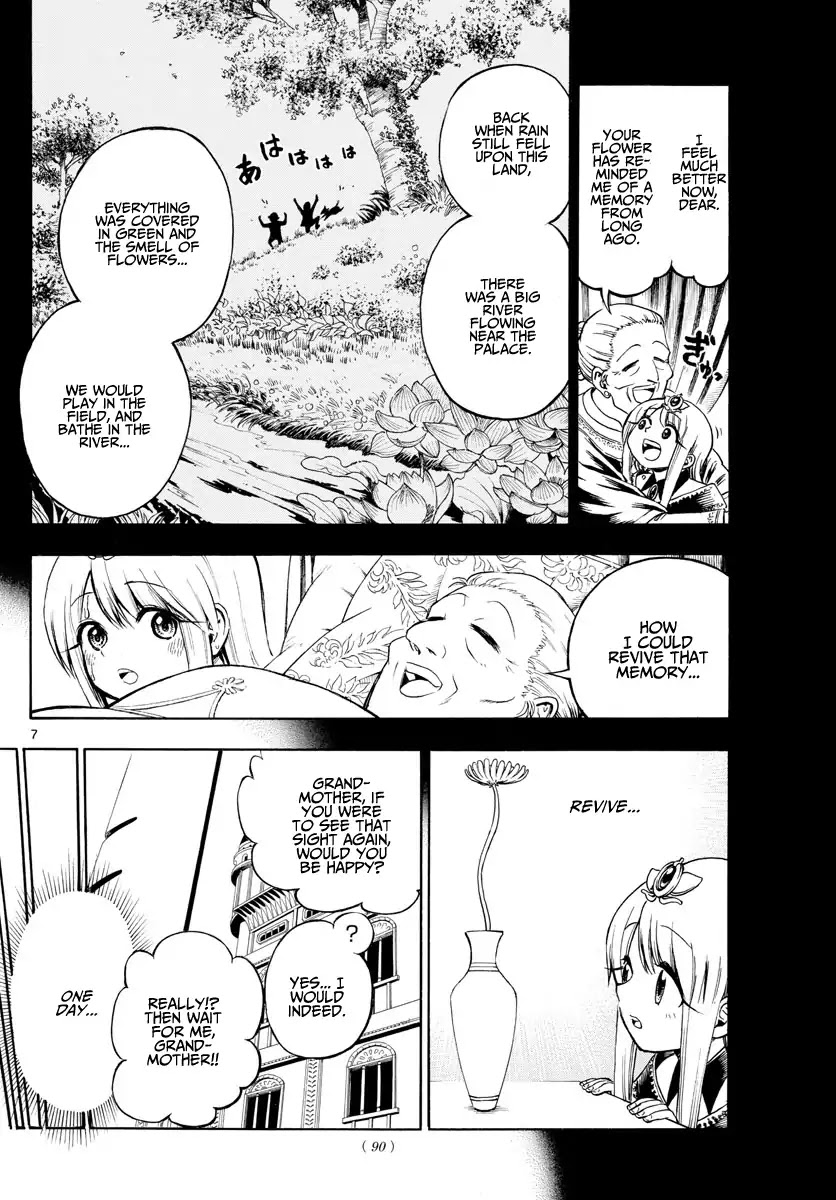 Undine of the Desert World Chapter 10 page 7 - Chapter 10: Dream of the Undine