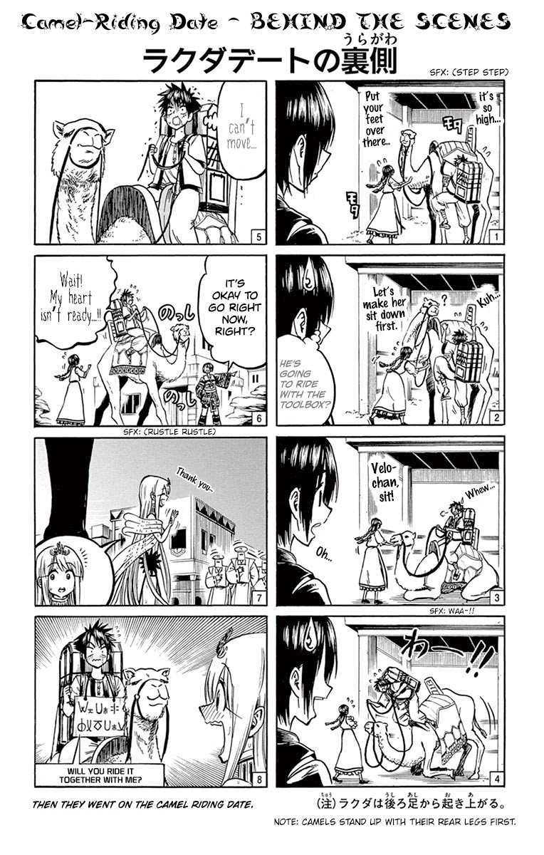 Undine of the Desert World Chapter 12 page 20 - Chapter 12: A Camel-Riding Date In The Desert