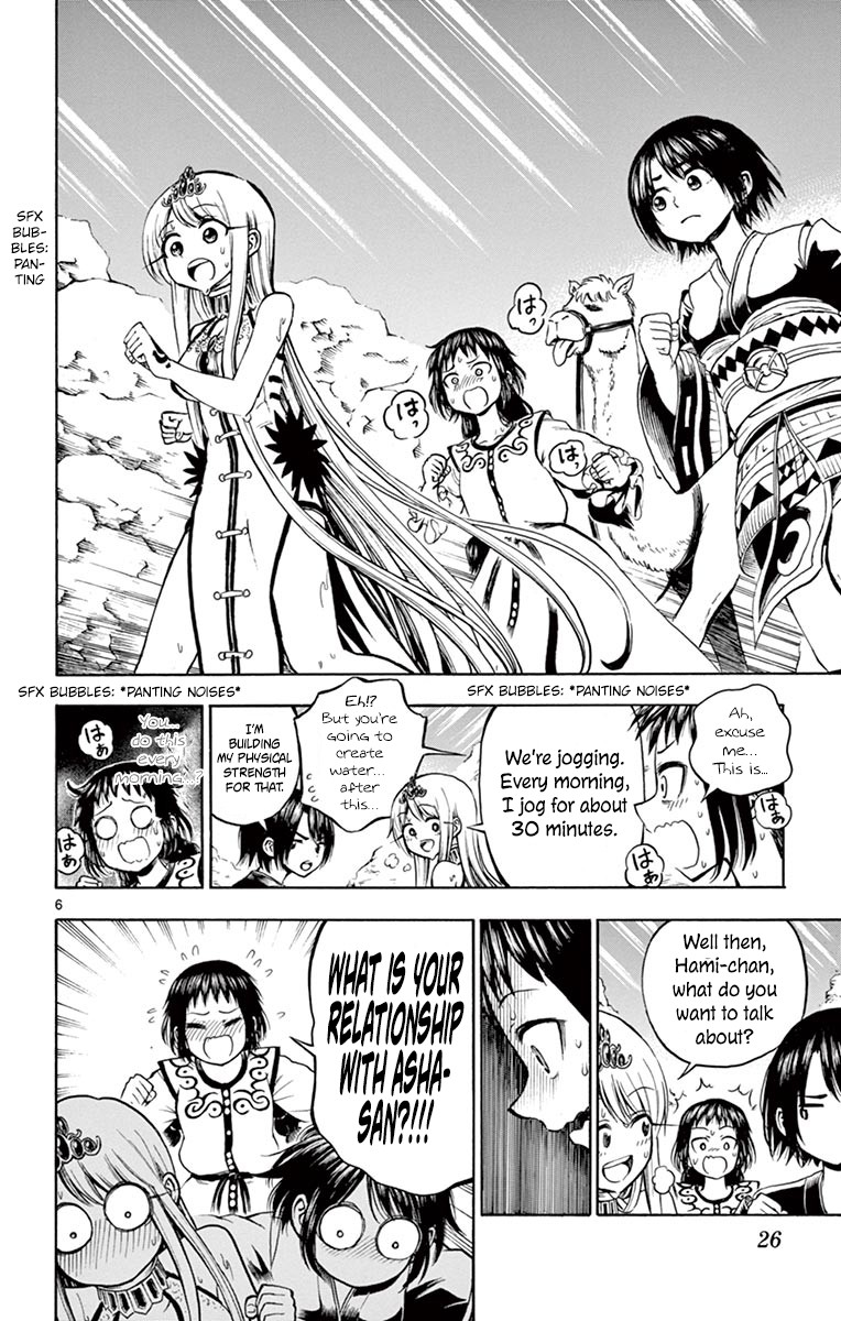 Undine of the Desert World Chapter 12 page 6 - Chapter 12: A Camel-Riding Date In The Desert