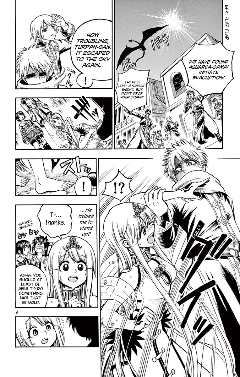 Undine of the Desert World Chapter 14 page 9 - Chapter 14: The Country's Defense Forces! The Sand Guards!