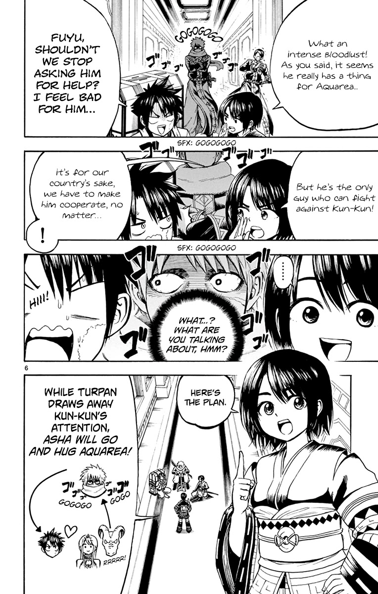 Undine of the Desert World Chapter 15 page 6 - Chapter 15: Inside The Sand - Demon's Heart