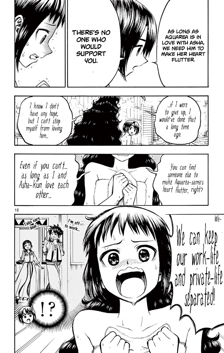 Undine of the Desert World Chapter 16 page 12 - Chapter 16: The Incident Of Peeping In The Bath