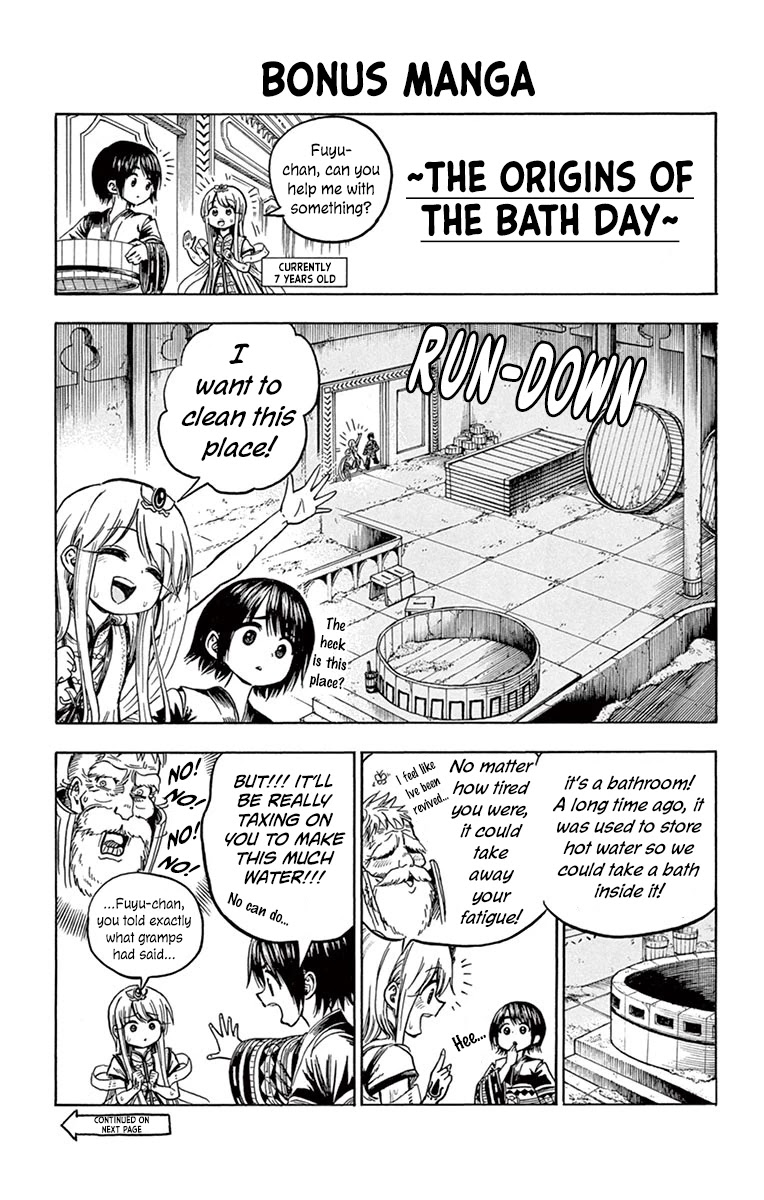 Undine of the Desert World Chapter 17 page 19 - Chapter 17: Matching
