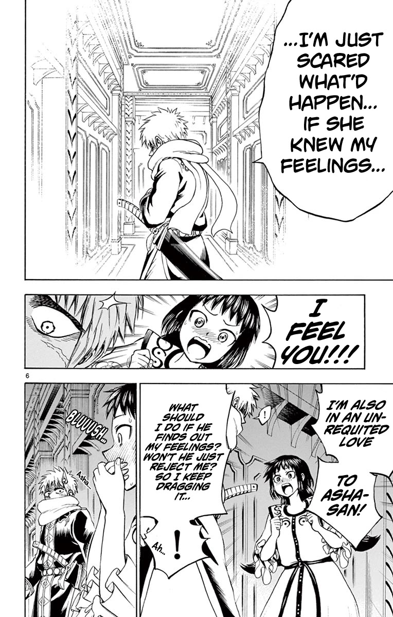 Undine of the Desert World Chapter 17 page 6 - Chapter 17: Matching