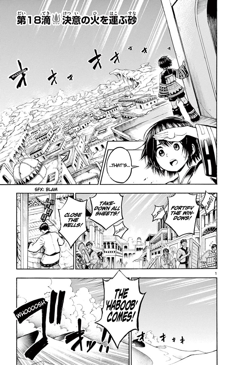 Undine of the Desert World Chapter 18 page 1 - Chapter 18: The Sand That Carries A Fire Of Determination