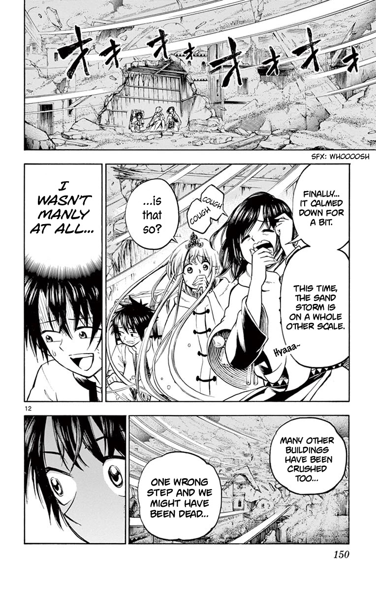 Undine of the Desert World Chapter 18 page 11 - Chapter 18: The Sand That Carries A Fire Of Determination