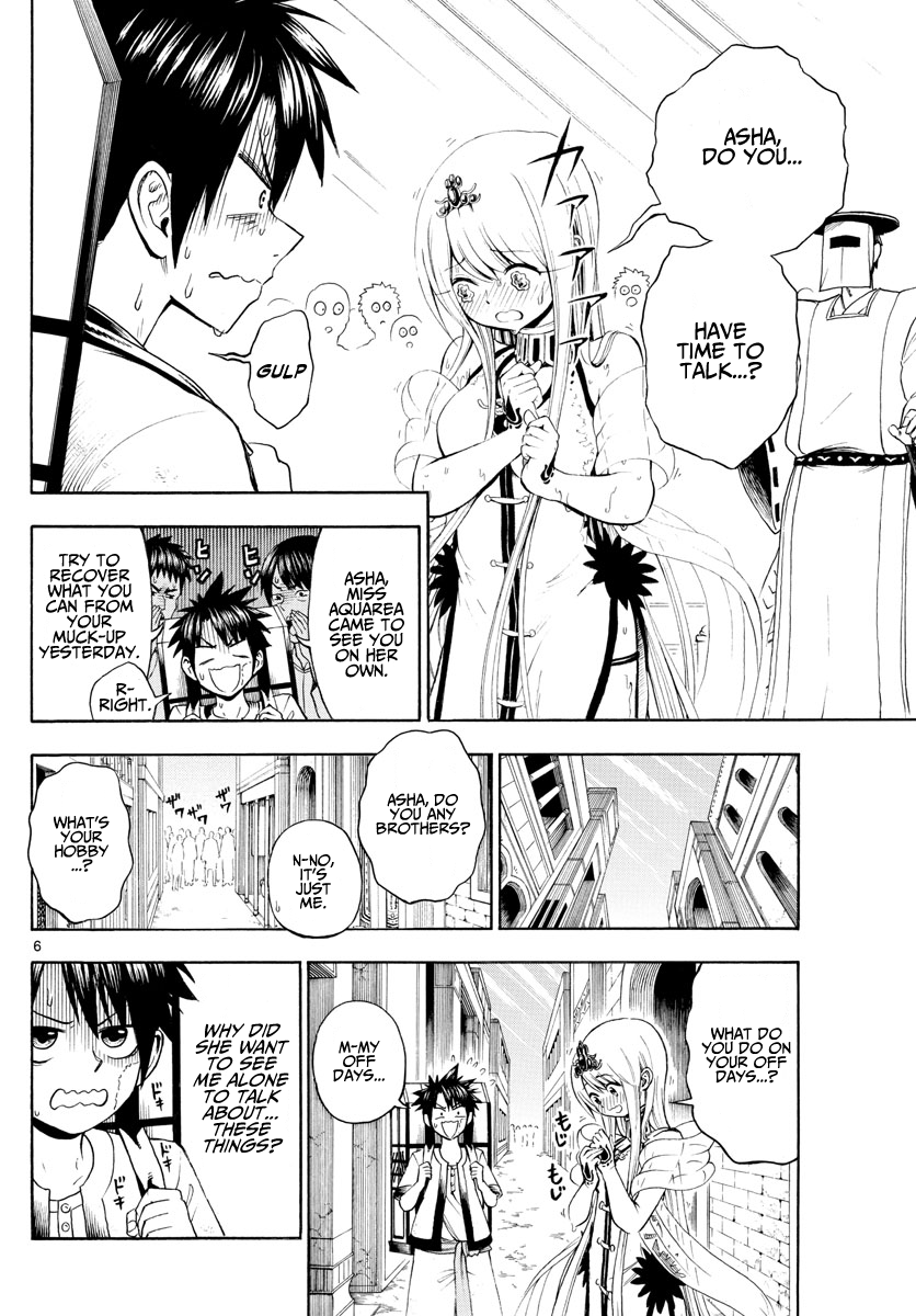 Undine of the Desert World Chapter 2 page 6 - Chapter 2: Maiden and Disaster