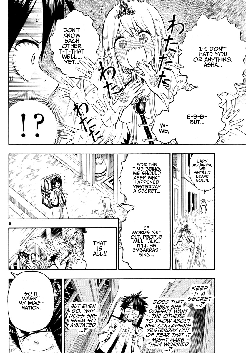 Undine of the Desert World Chapter 2 page 8 - Chapter 2: Maiden and Disaster