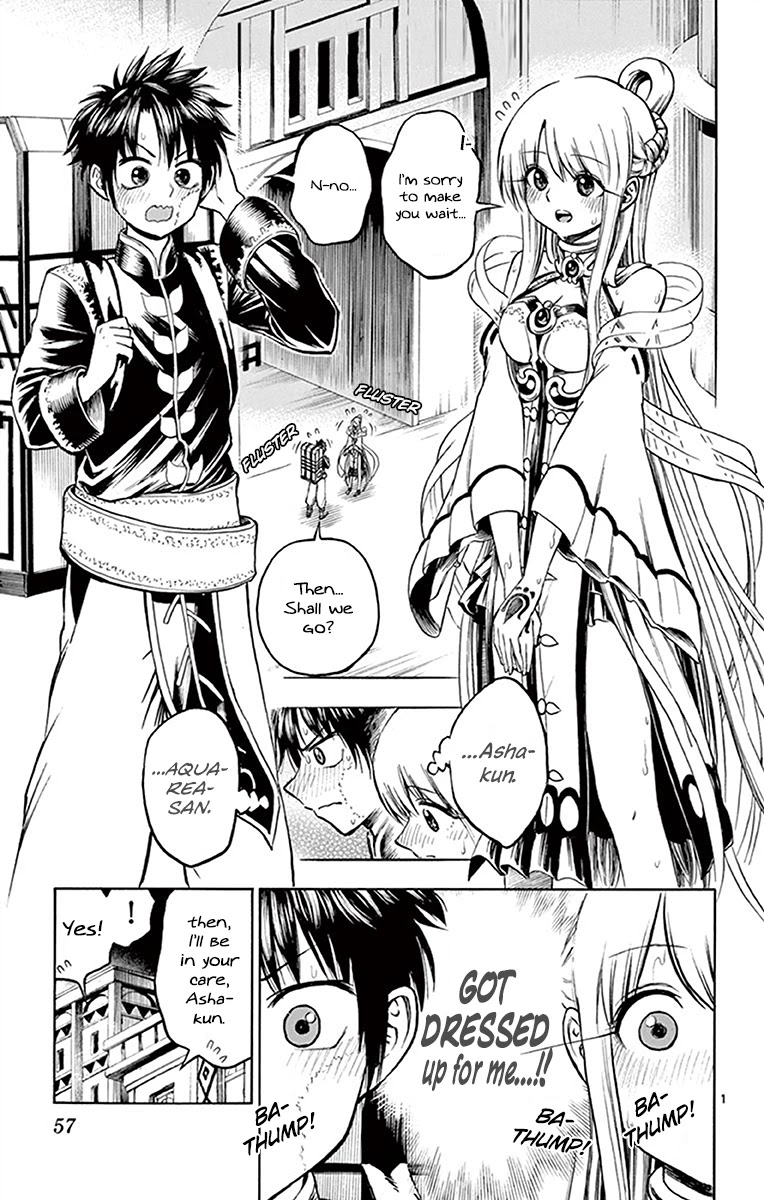 Undine of the Desert World Chapter 24 page 1 - Chapter 24: The Festival's Trial