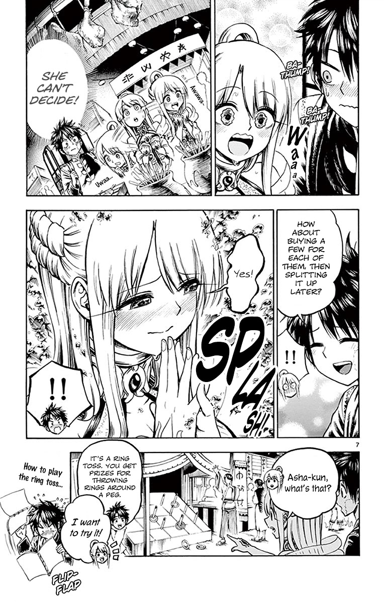Undine of the Desert World Chapter 24 page 6 - Chapter 24: The Festival's Trial