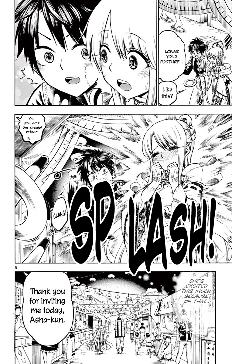 Undine of the Desert World Chapter 24 page 7 - Chapter 24: The Festival's Trial
