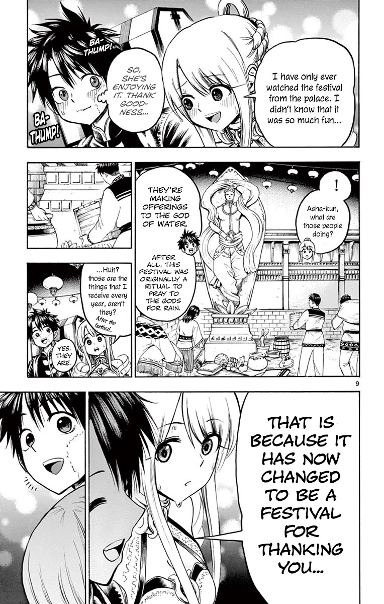 Undine of the Desert World Chapter 24 page 8 - Chapter 24: The Festival's Trial