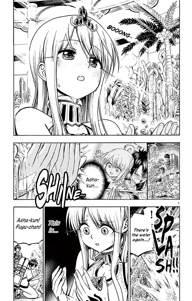 Undine of the Desert World Chapter 26 page 1 - Chapter 26: It's Not Kindness...?!