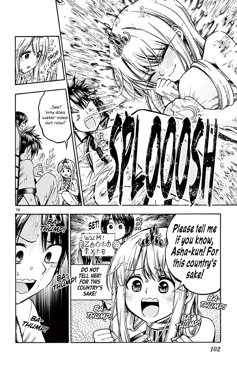 Undine of the Desert World Chapter 26 page 10 - Chapter 26: It's Not Kindness...?!