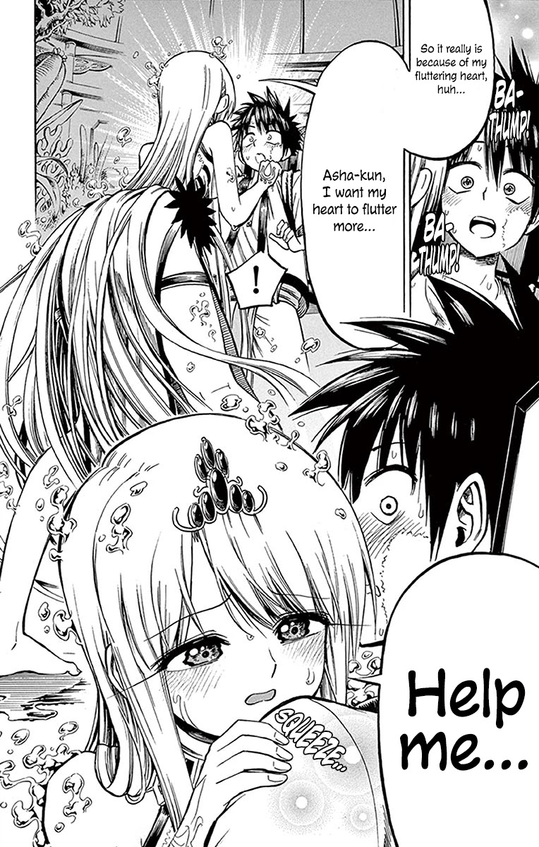 Undine of the Desert World Chapter 26 page 17 - Chapter 26: It's Not Kindness...?!