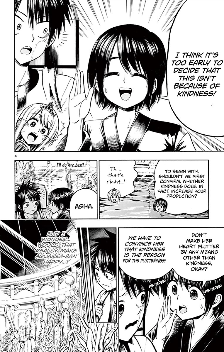 Undine of the Desert World Chapter 26 page 4 - Chapter 26: It's Not Kindness...?!