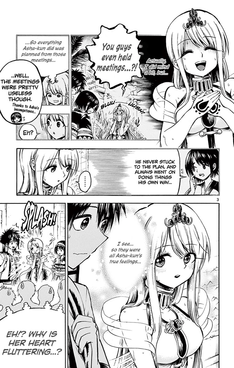 Undine of the Desert World Chapter 27 page 3 - Chapter 27: Our Secret