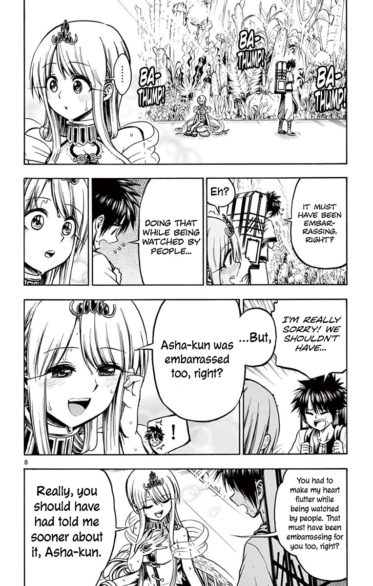 Undine of the Desert World Chapter 27 page 8 - Chapter 27: Our Secret
