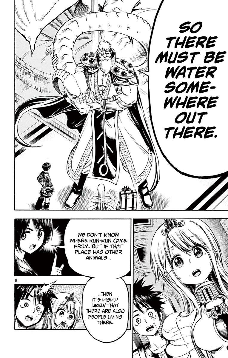 Undine of the Desert World Chapter 28 page 6 - Chapter 28: Illuminate The World