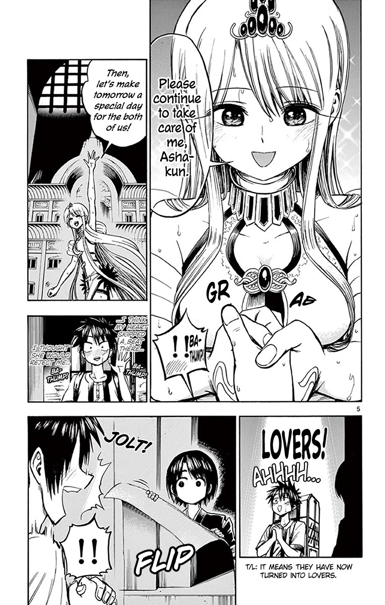 Undine of the Desert World Chapter 29 page 5 - Chapter 29: Confession