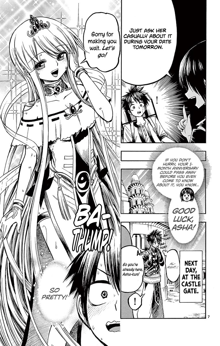 Undine of the Desert World Chapter 29 page 7 - Chapter 29: Confession