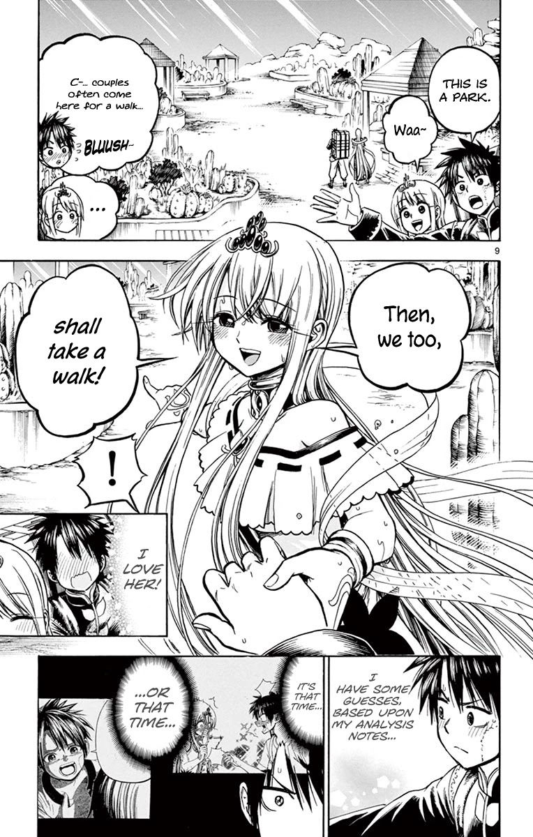 Undine of the Desert World Chapter 29 page 9 - Chapter 29: Confession
