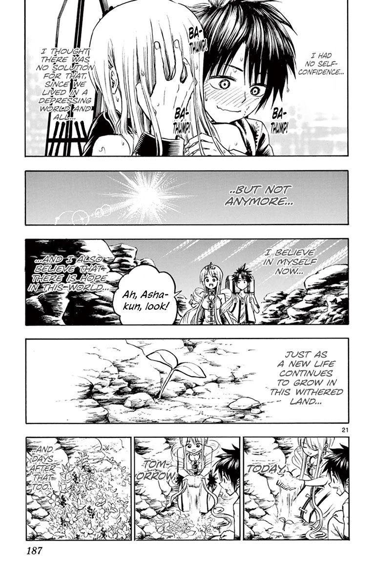 Undine of the Desert World Chapter 30 page 20 - Chapter 30: The Promised Kiss [END]