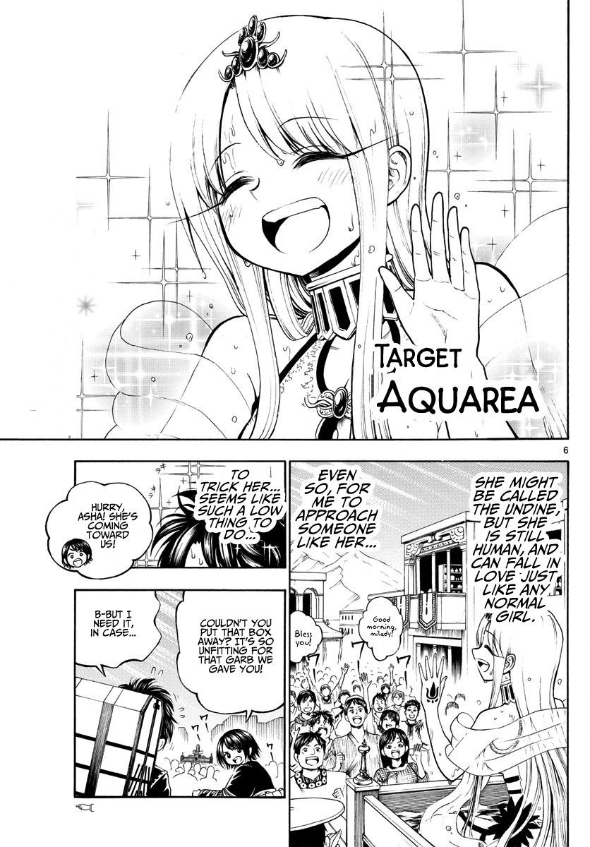 Undine of the Desert World Chapter 4 page 6 - Chapter 4: Straight to Her Heart