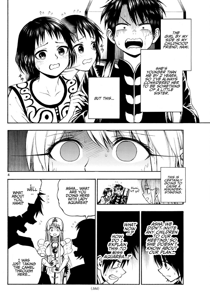 Undine of the Desert World Chapter 5 page 4 - Chapter 5: Asha's Tool Box