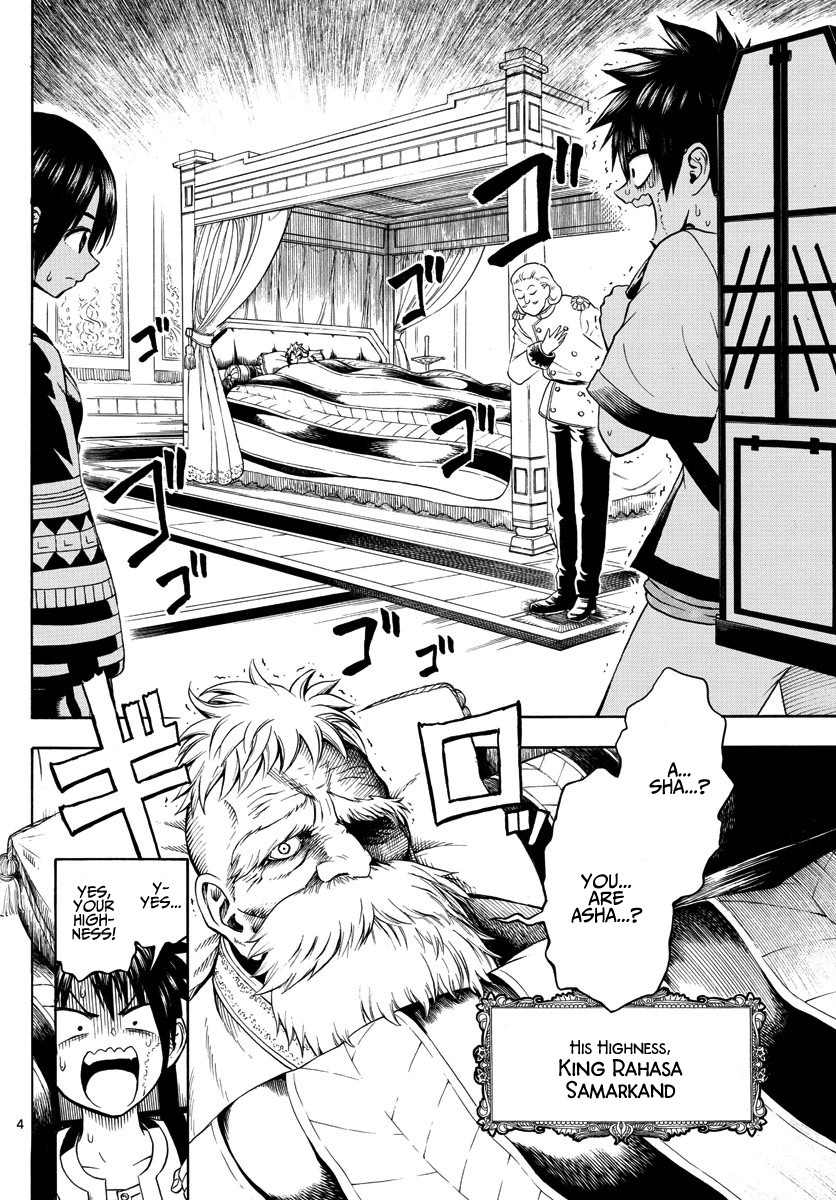 Undine of the Desert World Chapter 6 page 4 - Chapter 6: Bedridden Grandfather