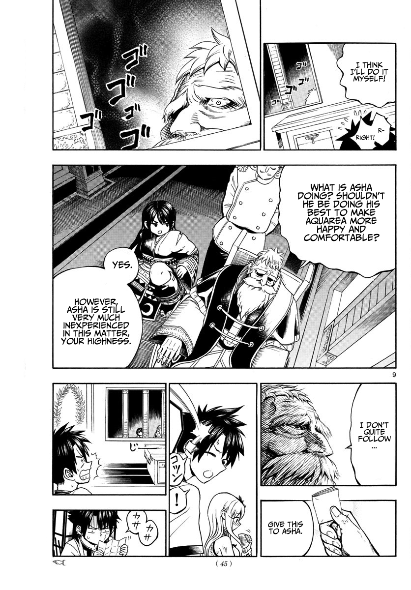 Undine of the Desert World Chapter 6 page 9 - Chapter 6: Bedridden Grandfather